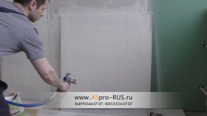 Безвоздушное распыление сухой шпаклевки Ветонит ЛР+ агрегатом ASPRO-8000