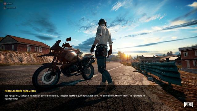 PlayerUnknown’s Battlegrounds. Я, КИРИЛЛ, СИНЯЯ ЗОНА И ПОИСКИ КАРЫЧА 3-я СЕРИЯ. смотреть онлайн