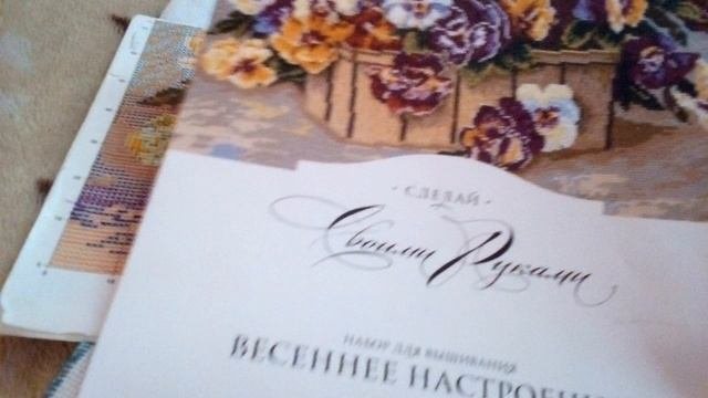 Отшив проекта Сделай своими руками 