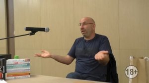 Сатья. Мужчина значительно младше меня.