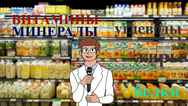 Здоровое питание смотреть онлайн