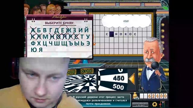 КАПИТАЛ ШОУ ПОЛЕ ЧУДЕС ВОЗВРАЩЕНИЕ ЭТОЙ ИГРЫ.(КАЧАЕМ МОЗГ) смотреть онлайн