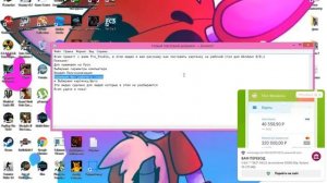 Как поставить картинку рабочего стола на Windows 8/8.1