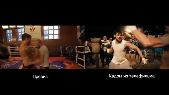 Как снимаются трюки. Выпуск 1: Трюковой превиз. смотреть онлайн