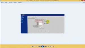 Настройка роутера ZyXEL P-330W EE