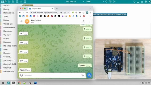 ESP 8266 + Telegramm Bot смотреть онлайн