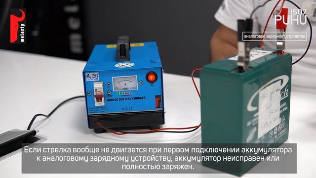 Лучшее для вас |  Интеллектуальное зарядное устройство - Puhu1507 - Аналоговое зарядное устройство