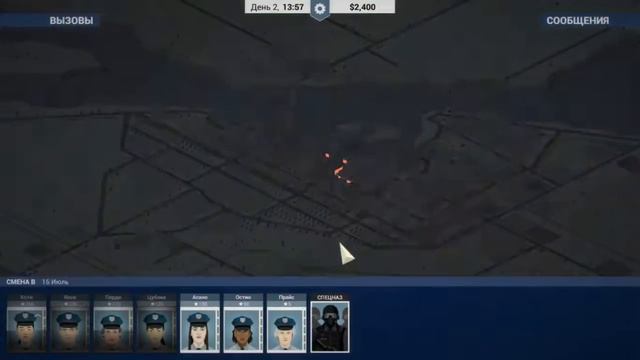 ПЕРВЫЙ РАБОЧИЙ ДЕНЬ ll This is the Police #1 смотреть онлайн