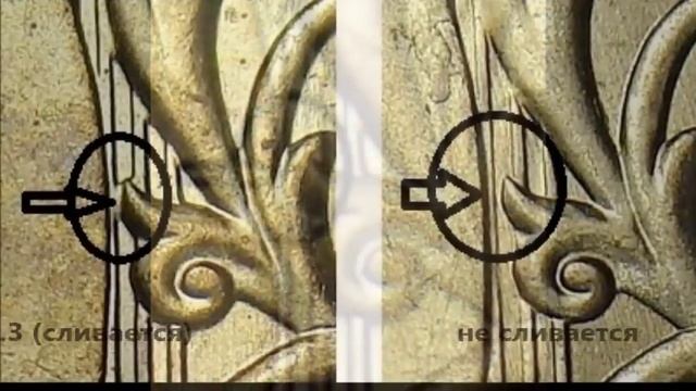 10 рублей 2012 г ММД разновидности. Стоимость редкой несколько десятков тысяч рублей. смотреть онлайн