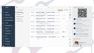 СБИС PRESTO - знакомство с бэк офисом