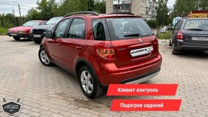 Автоподбор под ключ в Смоленске - Suzuki SX 4 для Яны