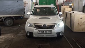 ДХО на Subaru Forester SH