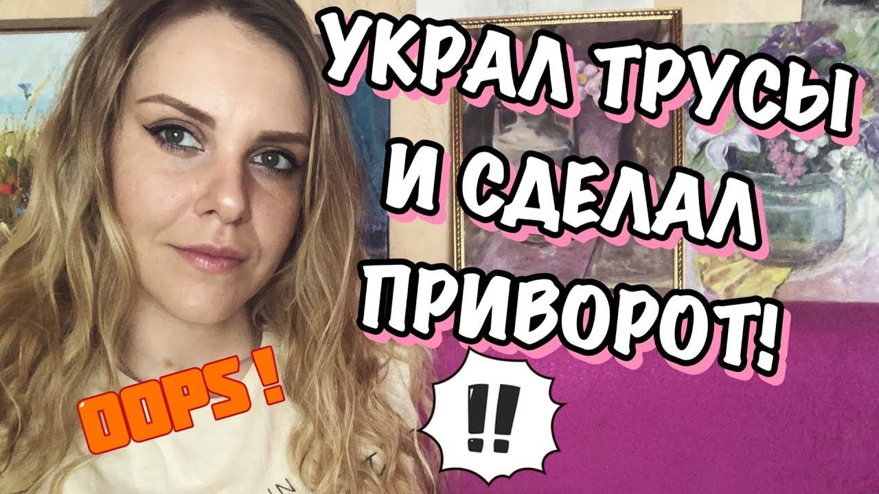 АБЬЮЗИВНЫЕ ОТНОШЕНИЯ. НАРЦИССЫ И МИСТИЧЕСКИЙ ОБРАЗ МЫШЛЕНИЯ.