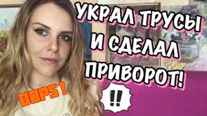 АБЬЮЗИВНЫЕ ОТНОШЕНИЯ. НАРЦИССЫ И МИСТИЧЕСКИЙ ОБРАЗ МЫШЛЕНИЯ.