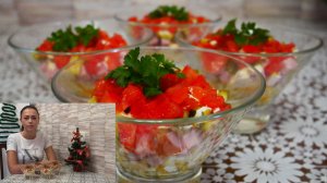 Салат на Новый Год  Салат Коктейль БУДАПЕШТ Порционный салат Меню на НОВЫЙ ГОД