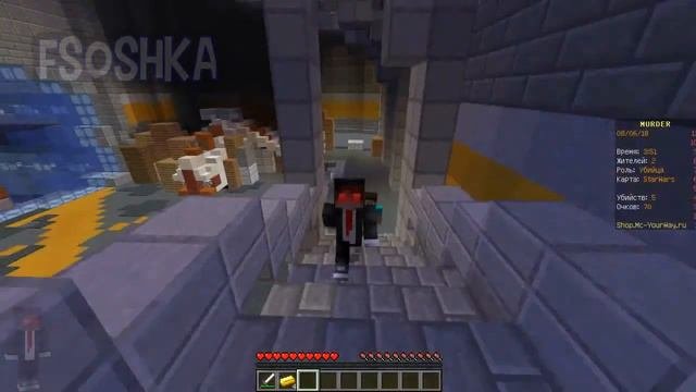 СУПЕР ТИМА В MurderMystery, ПАХАН DASFER (ФСОШКА) | MineCraft