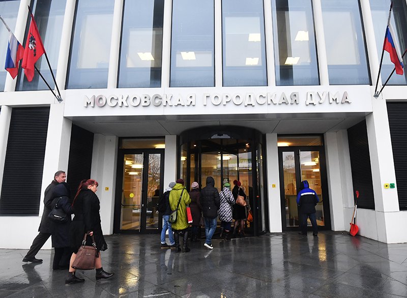 Мосгордума приняла социальный бюджет столицы на 2024 год / События на ТВЦ