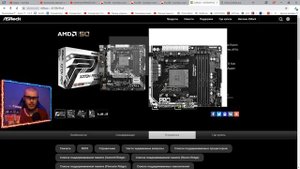 Компьютер виснет после апгрейда? Зависает и глючит после улучшения и замены комплектующих? Решение!
