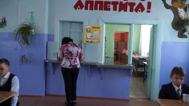СЕМЕНОВСКАЯ ШКОЛА ИНТЕРНАТ