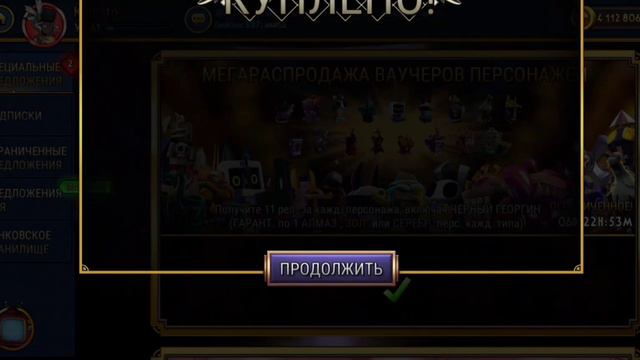 Новогодняя акция в Skullgirls mobile