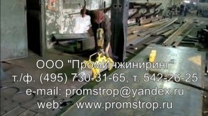 клещевой захват для газовых баллонов.