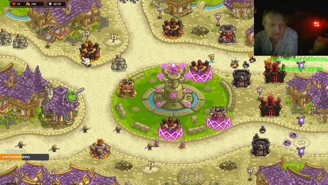 chess , Kingdom Rush and stronghold kingdoms