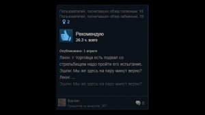 Resident Evil 4 - Отзывы в Steam как смысл жизни