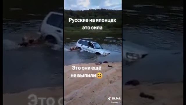 Чуть не утопили Субару, повезло!