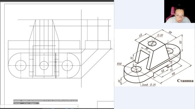 Разбор черчения#Чертим Станина#Разрез смотреть онлайн