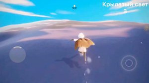 Sky: Children of the light| Остров рассвета, прохождение| Все духи и крылатый свет