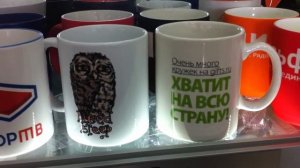 Печать на кружках. Кружки с логотипом.