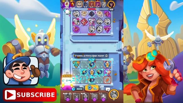 RUSH ROYALE | COOP | ТЕСЛА | ИМБА КОЛОДА | ЛУЧШАЯ КОЛОДА ДЛЯ COOP | ПОДЗЕМЕЛЬЯ | 10 ЭТАЖ |