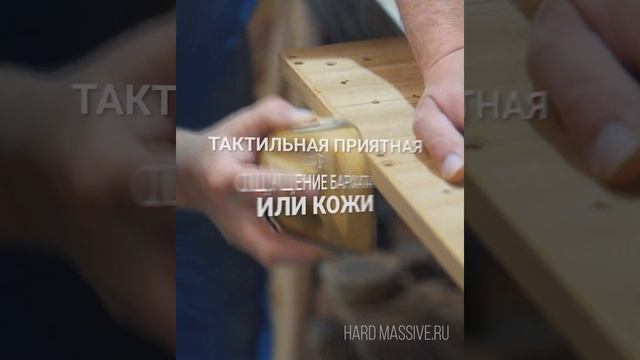 Рабочее место ЛАКШЕРИ. Стол в переговорную из массива смотреть онлайн