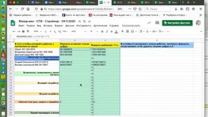 Как вытащить телефоны из текста 1