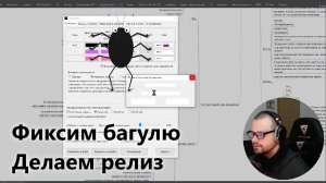 Рутина инди-разработчика: правим багулю и делаем экстренный релиз «Индикатора раскладки»