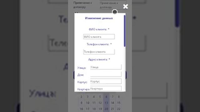 Быстрый способ заказа натяжного потолка смотреть онлайн