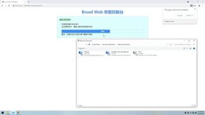 Flashing OpenWrt Custom Build in Newifi D2 via Breed Web [Fixed WiFi Range and Speed]