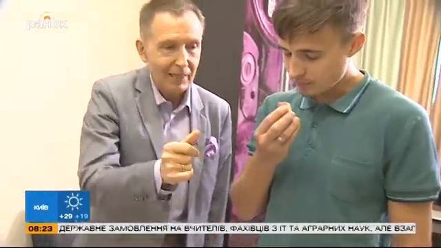 Эксперимент 