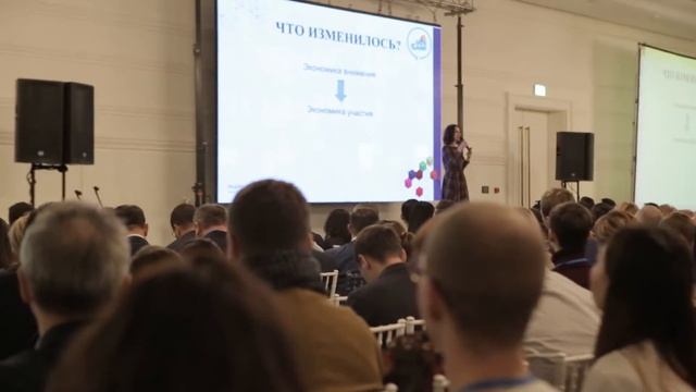 Геймификация в бизнесе на  SMART BUSINESS FORUM в Москве от Оксаны Ачкасовой