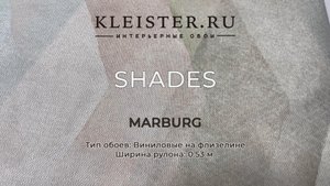 Обои Shades от Marburg