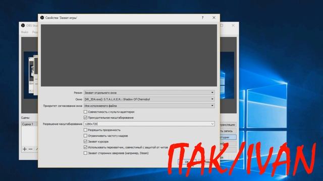 Новый OBS не видит игру / OBS 17.0.0 не захватывает игру смотреть онлайн