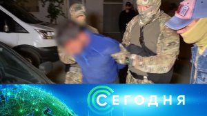 «Сегодня»: 12 сентября 2022 года. 10:00 | Выпуск новостей | Новости НТВ