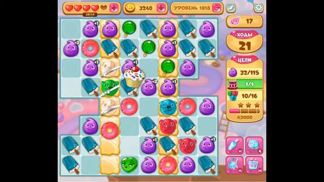 Tomb of the mask самый сложный уровень. Как пройти уровень 246. Tomb of the mask самый сложный уровень. Ball sort puzzle level after 4150. Homescapes 246 уровень прохождение.