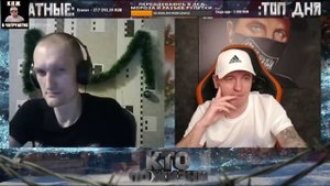 КТО ПО ЖИЗНИ | НОВОГОДНЯЯ НАРЕЗОЧКА СТРИМА | ВИТАЛИЙ РЕУТОВ ВСТРЕТИЛ ПРИБЛАТНЕННОГО В ЧАТРУЛЕТКЕ