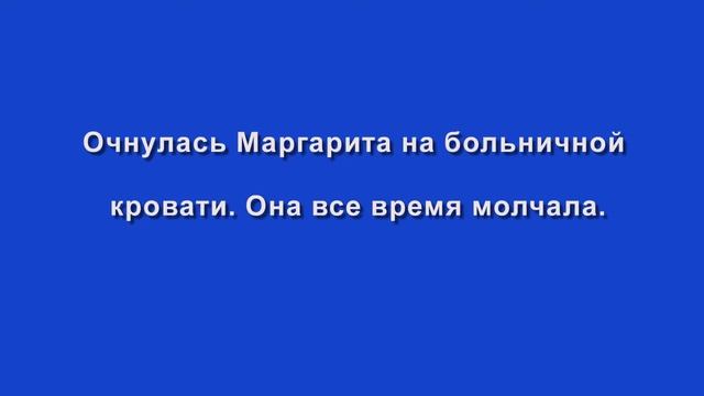 Три твоих имени смотреть онлайн