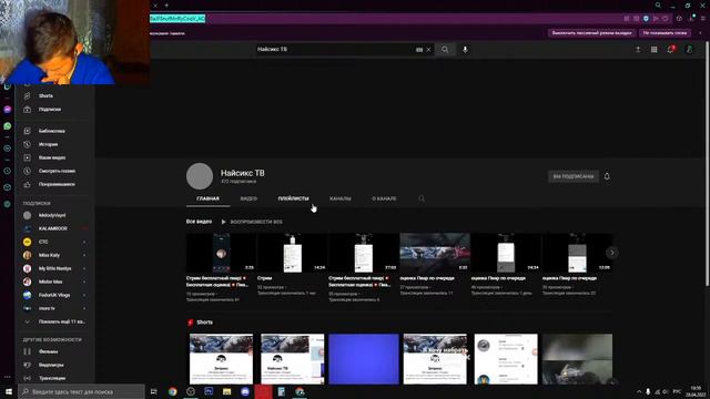 🔴СТРИМ ОЦЕНКА КАНАЛОВ И ПИАР. ПРОХОЖДЕНИЕ ИГРЫ GRANNY PC🔴 смотреть онлайн