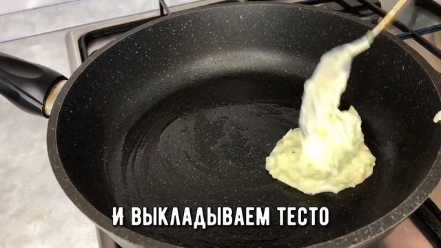 ВКУСНЯТИНА НА ЗАВТРАК | УЖИН ИЗ КАБАЧКОВ | КАБАЧКОВЫЕ ГНЕЗДА С ЯЙЦОМ