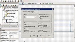 ELCUT: Индукционный нагрев: Вебинар: Эпизод 1 (7)