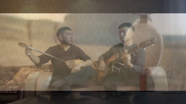 Домбыра и гитара - куй 《Хафиз》. Музыка для души.