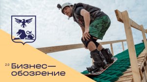 Фестиваль Fun Jumping 2019